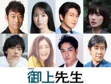 松坂華苗|松坂桃李、日曜劇場初主演 “官僚教師”が日本教育を。